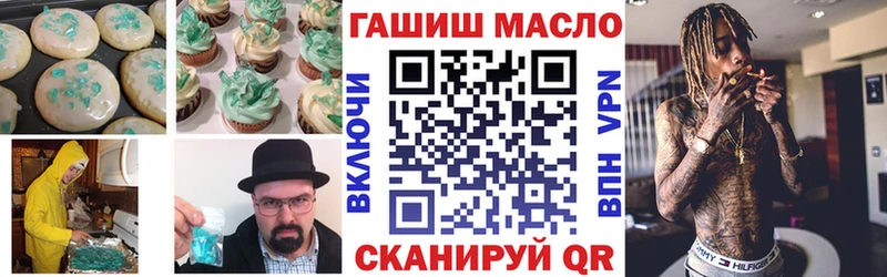 Купить где  Йошкар-Ола  Canna-Cookies марихуана 
