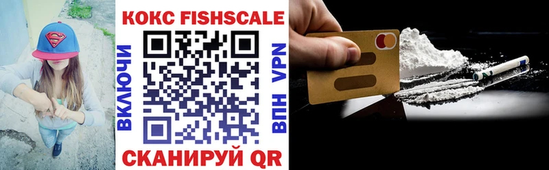 Купить где  Йошкар-Ола  COCAIN VHQ 