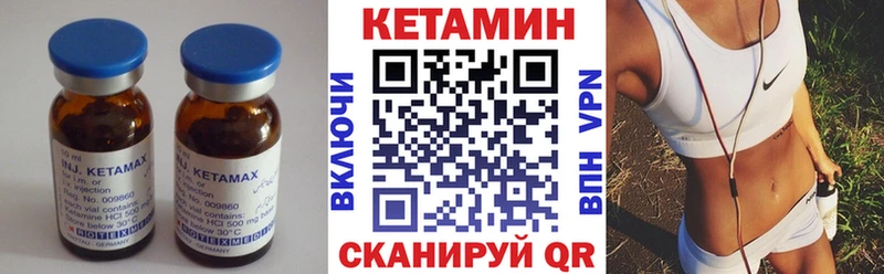 Кетамин VHQ  Купить  Йошкар-Ола 