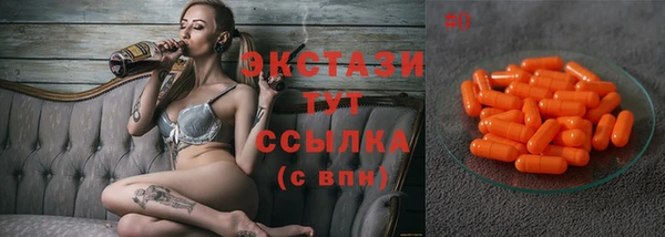 амфетамин Нея