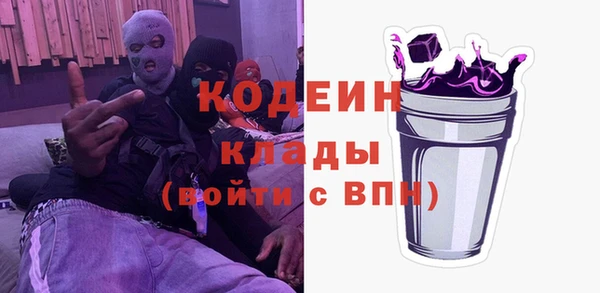 ГАЛЛЮЦИНОГЕННЫЕ ГРИБЫ Нефтекумск