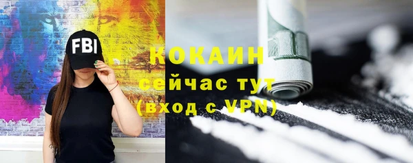 ГАЛЛЮЦИНОГЕННЫЕ ГРИБЫ Нефтекумск
