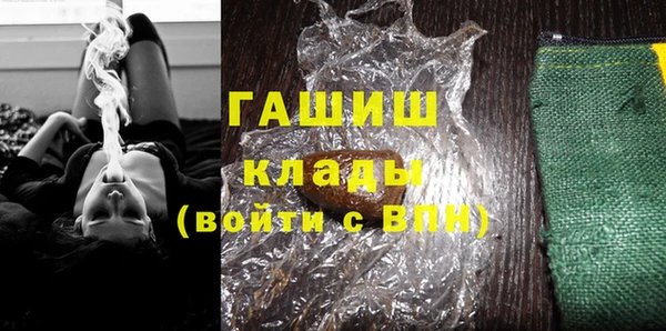 а пвп мука Нефтегорск