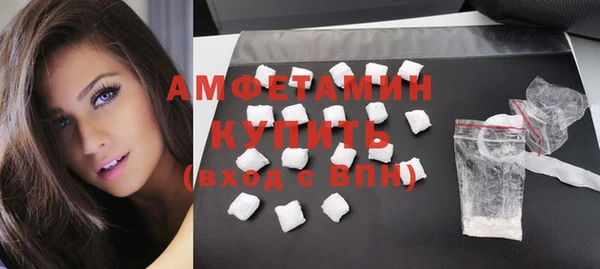 ГАЛЛЮЦИНОГЕННЫЕ ГРИБЫ Нефтекумск