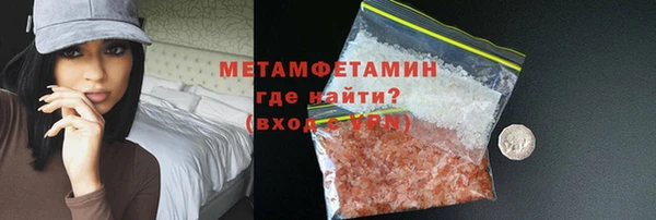амфетамин Нея