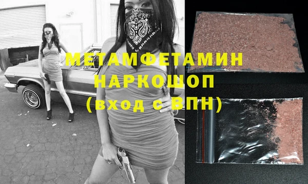 амфетамин Нея