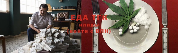 ГАЛЛЮЦИНОГЕННЫЕ ГРИБЫ Нефтекумск