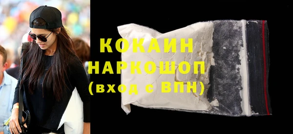 ГАЛЛЮЦИНОГЕННЫЕ ГРИБЫ Нефтекумск