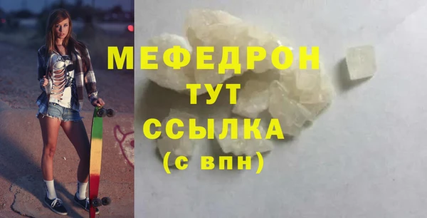 ГАЛЛЮЦИНОГЕННЫЕ ГРИБЫ Нефтекумск