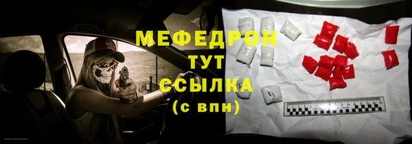 а пвп мука Нефтегорск