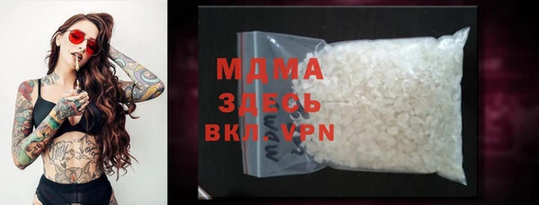 ГАЛЛЮЦИНОГЕННЫЕ ГРИБЫ Нефтекумск
