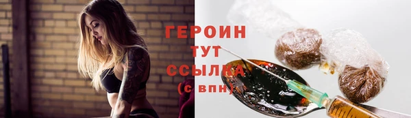 ГАЛЛЮЦИНОГЕННЫЕ ГРИБЫ Нефтекумск