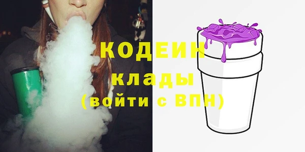 ГАЛЛЮЦИНОГЕННЫЕ ГРИБЫ Нефтекумск