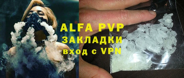 а пвп мука Нефтегорск