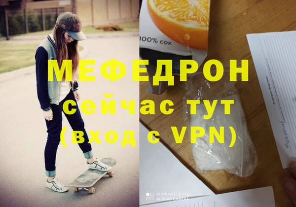 ГАЛЛЮЦИНОГЕННЫЕ ГРИБЫ Нефтекумск