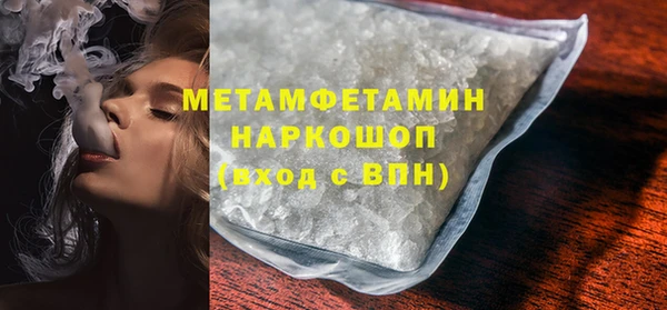 ГАЛЛЮЦИНОГЕННЫЕ ГРИБЫ Нефтекумск
