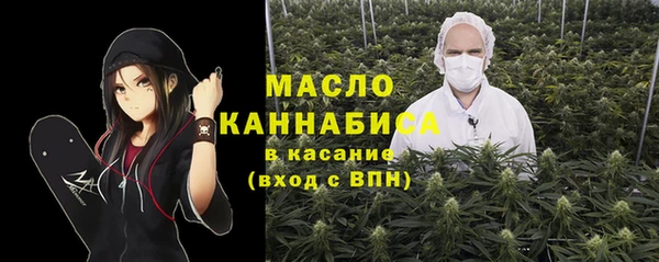 ГАЛЛЮЦИНОГЕННЫЕ ГРИБЫ Нефтекумск