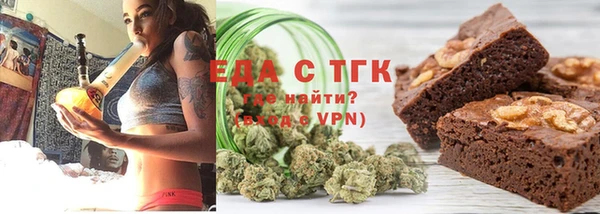 ГАЛЛЮЦИНОГЕННЫЕ ГРИБЫ Нефтекумск