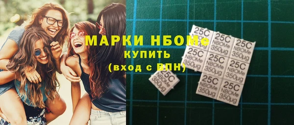 амфетамин Нея