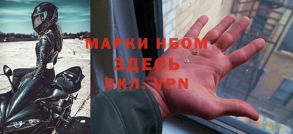 а пвп мука Нефтегорск