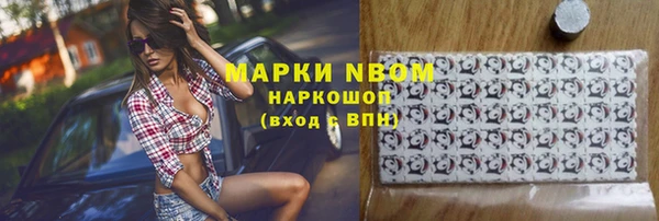 амфетамин Нея