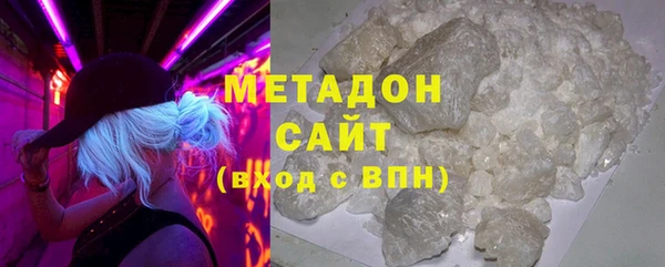 ГАЛЛЮЦИНОГЕННЫЕ ГРИБЫ Нефтекумск