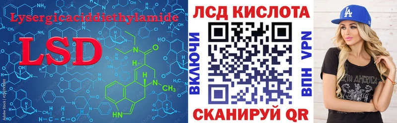 Купить закладки Йошкар-Ола LSD-25 экстази кислота
