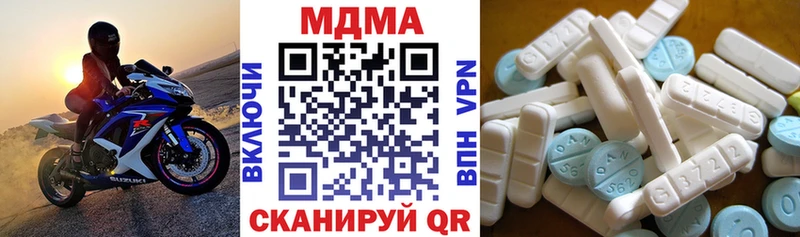 Купить где  Йошкар-Ола  МДМА Molly 