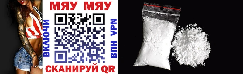 Меф кристаллы Купить закладки Йошкар-Ола