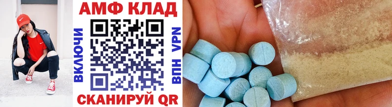 Метамфетамин мет  Купить закладки  Йошкар-Ола 