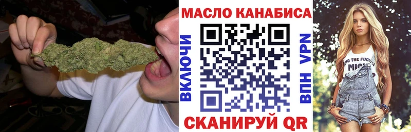 ТГК вейп с тгк Купить Йошкар-Ола