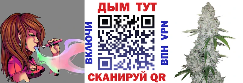 Бошки марихуана VHQ  Купить  Йошкар-Ола 